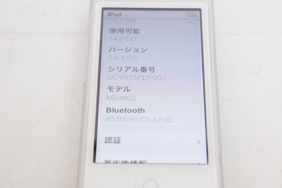 中古 Appleアップル 第7世代 iPod nano 16GB シルバー MD480J｜snet-shop｜03