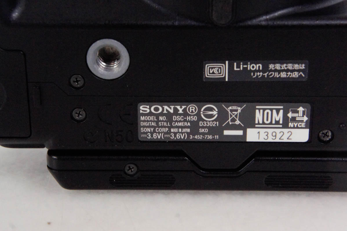 中古 SONYソニー デジタルスチルカメラ Cyber-shotサイバーショット 910万画素 DSC-H50｜snet-shop｜04