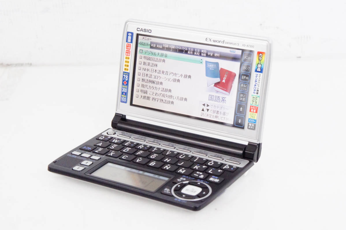 中古 CASIOカシオ EX wordエクスワード 電子辞書 XD A7300 78コンテンツ収録 中国語モデル :d1630824:エスネットショップ ヤフー店