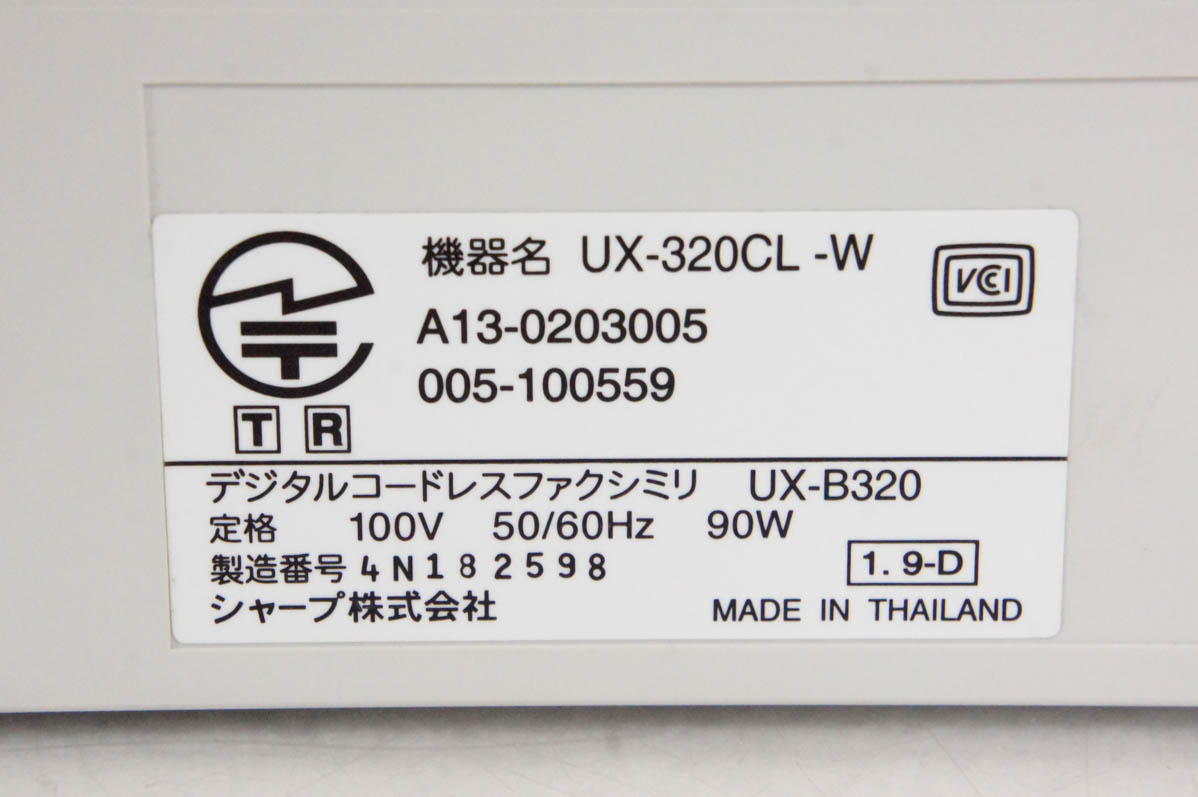 中古 C SHARPシャープ デジタルファクシミリ UX-320CL-W 電話機 FAXファックス 親機のみ｜snet-shop｜05