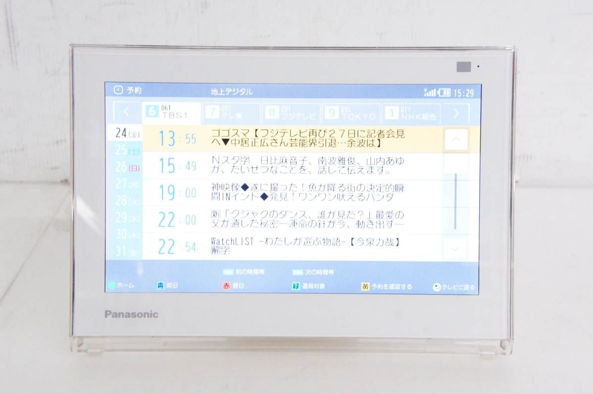 中古 外付けHDD(500GB)付き Panasonicパナソニック とえ 10V型デジタル  