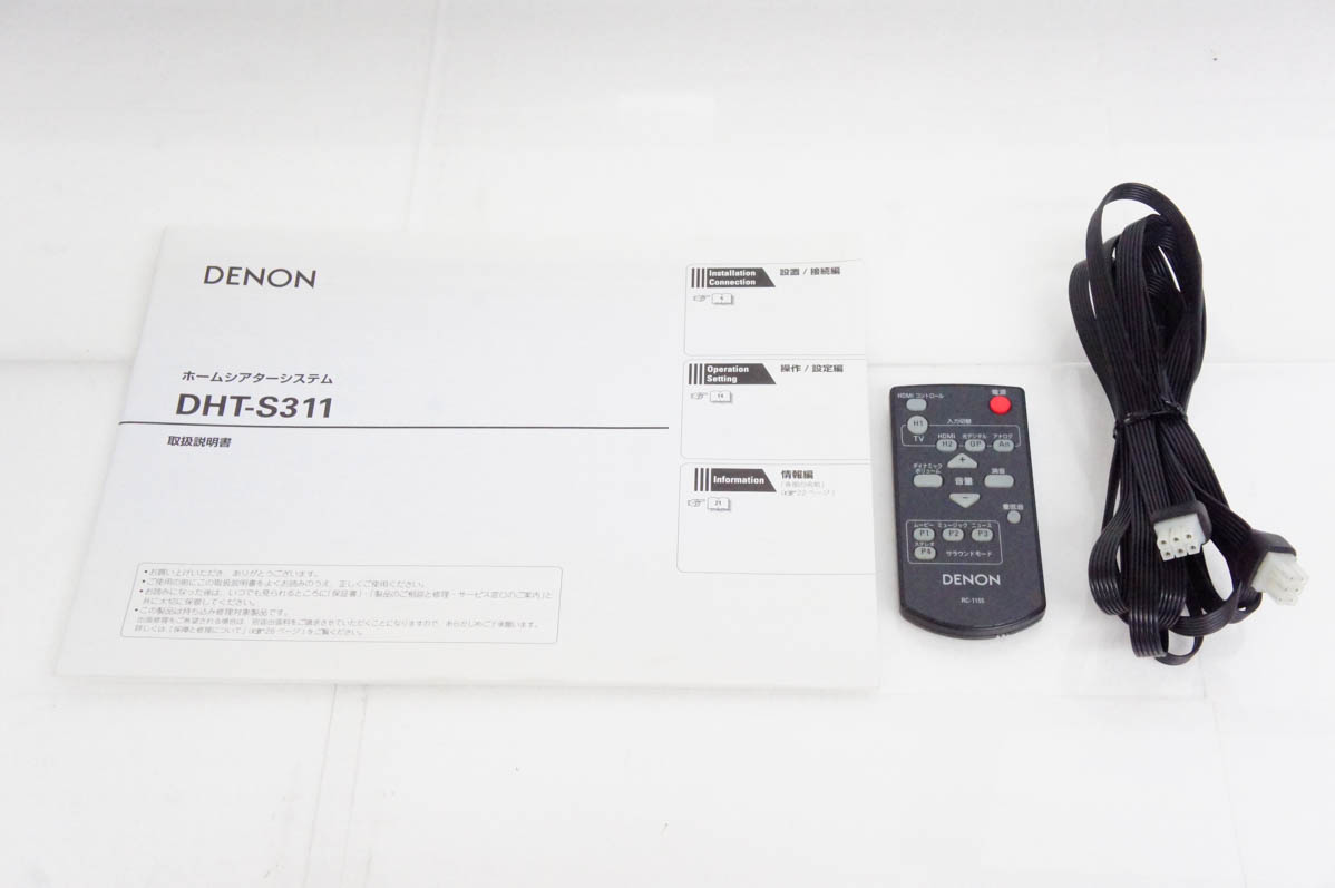 中古 DENONデノン フロントサラウンドシアターシステム DHT-S311