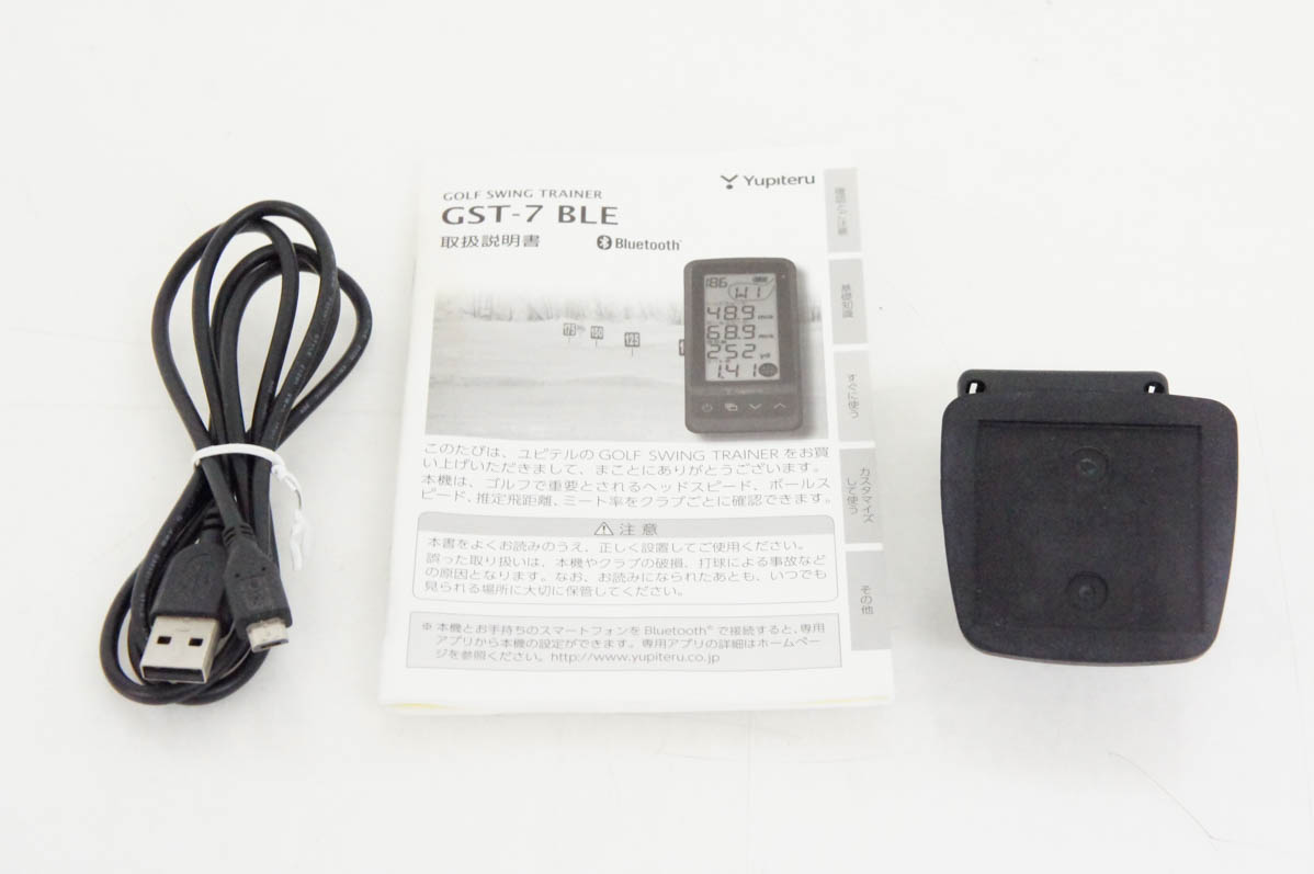 中古 YUPITERUユピテル ゴルフスイングトレーナー GST-7 BLE