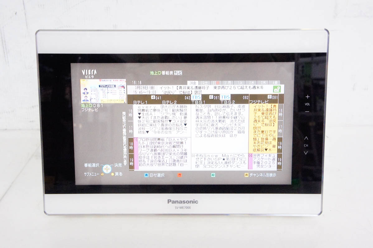 Panasonic ポータブルテレビ ホワイト レイアウトフリーテレビ LF1/LF1L | 4K液晶・有機ELテレビ