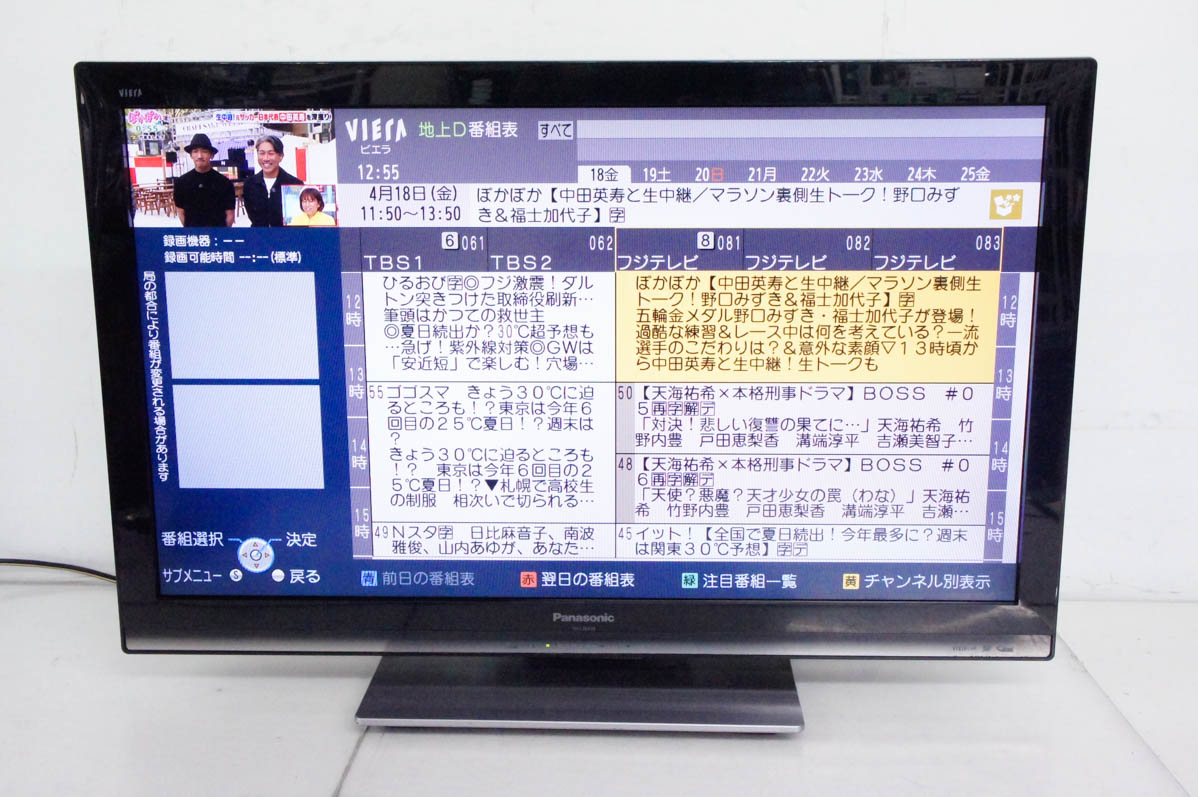 TOSHIBA 32C3 テレビ 32インチ 生まれのブランドで TH-L32C3_464995?wid=1200&hei=630 その他