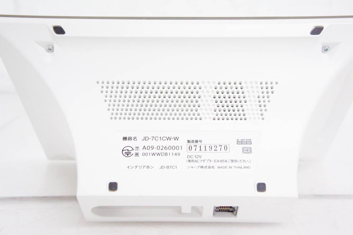 中古 SHARPシャープ インテリアホン 電話機 液晶パネル付き本体
