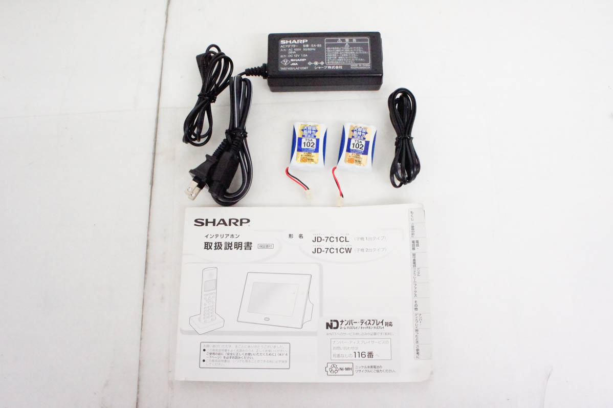 中古 SHARPシャープ インテリアホン 電話機 液晶パネル付き本体