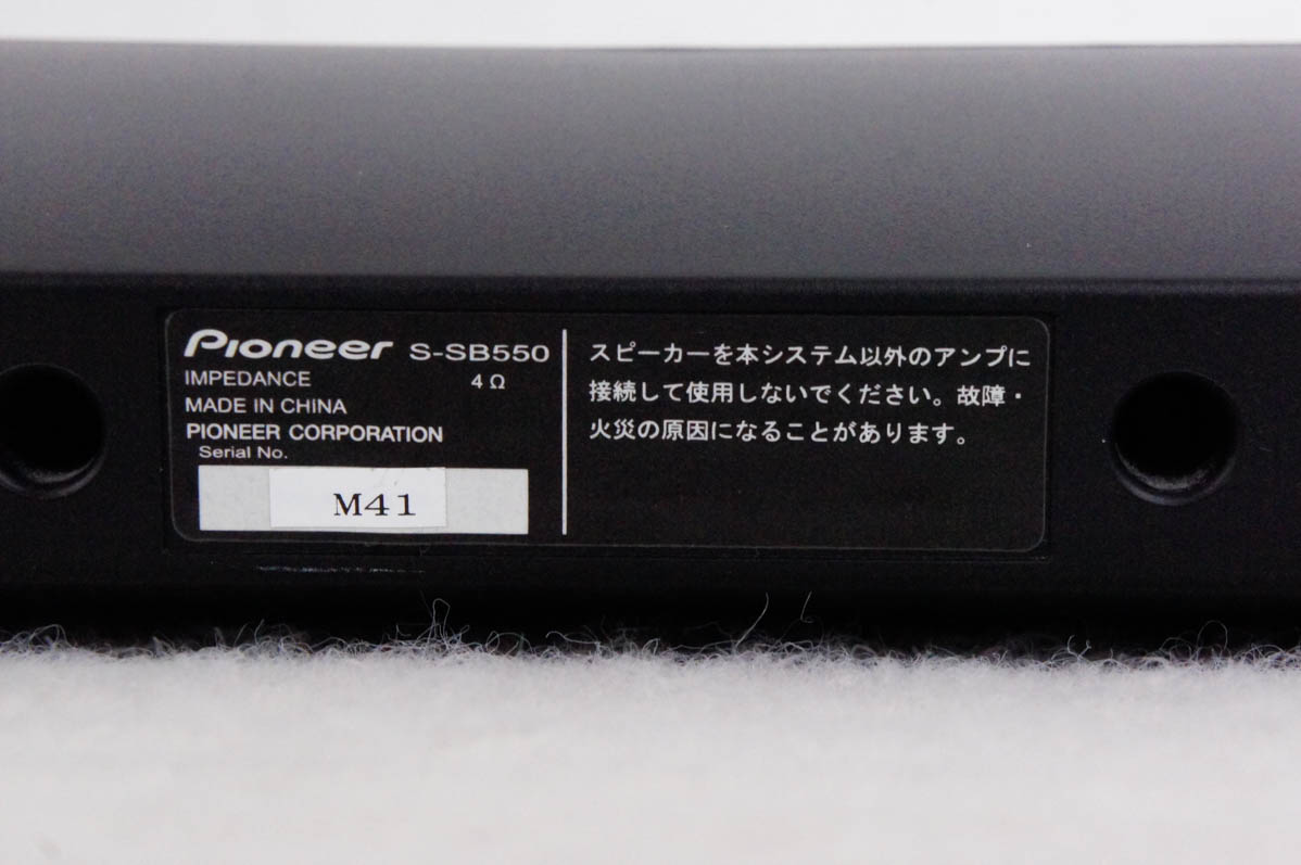 中古 パイオニアPioneer Bluetooth内蔵 ホームシアターシステム サウンドバー HTP-SB550 : d1670223 :  エスネットショップ ヤフー店 - 通販 - Yahoo!ショッピング