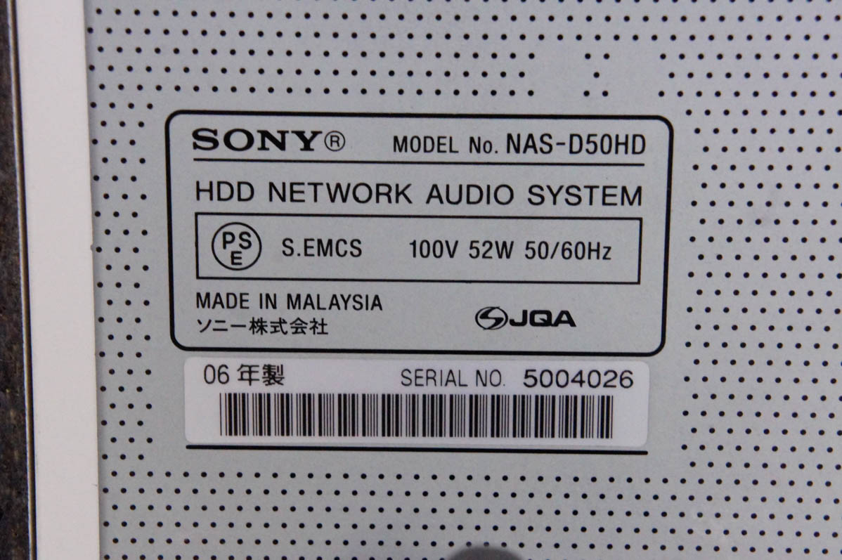 中古 C SONYソニー HDDコンポ CD／ラジオ NETJUKE NAS-D50HD ホワイト