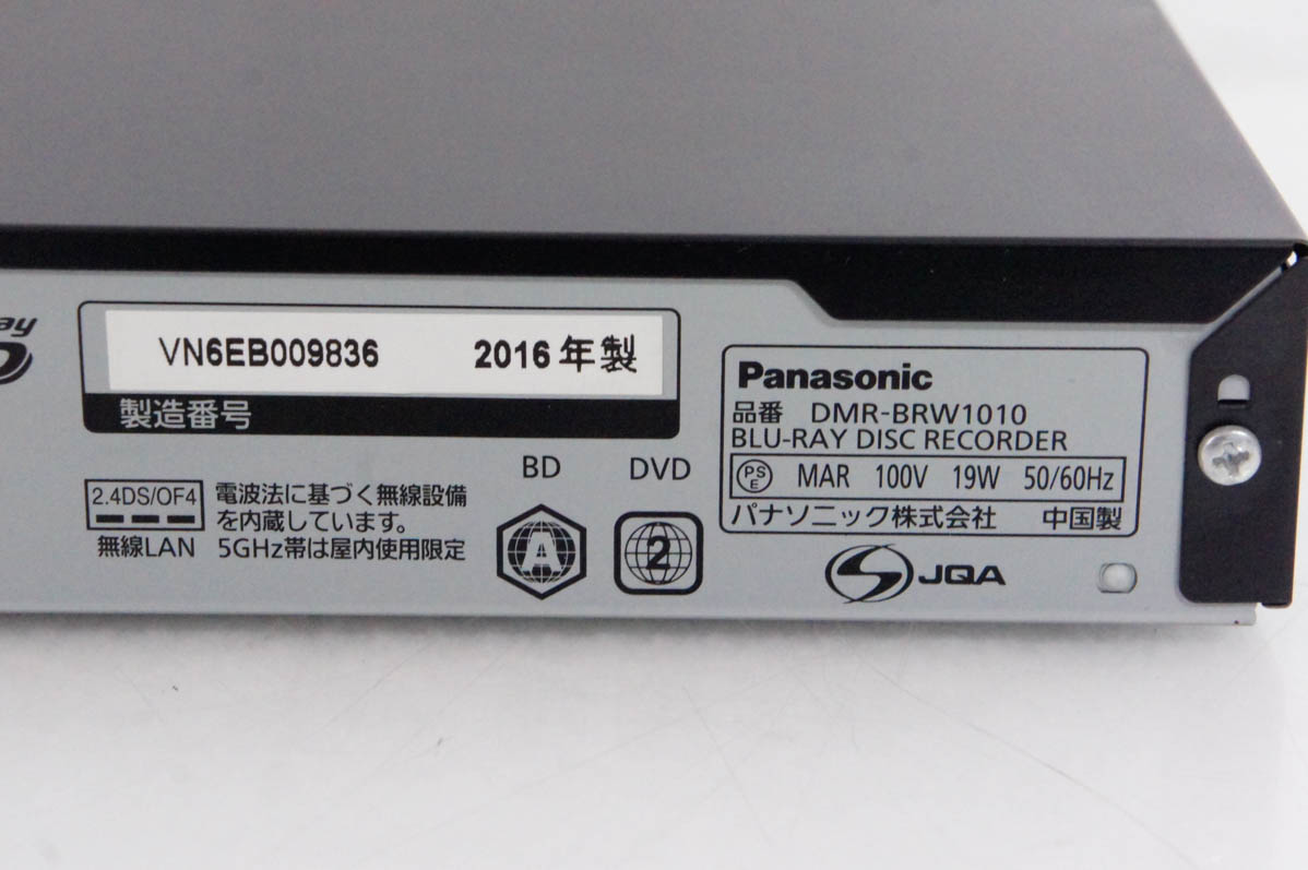 中古 Panasonicパナソニック ブルーレイディスクレコーダー DIGA 