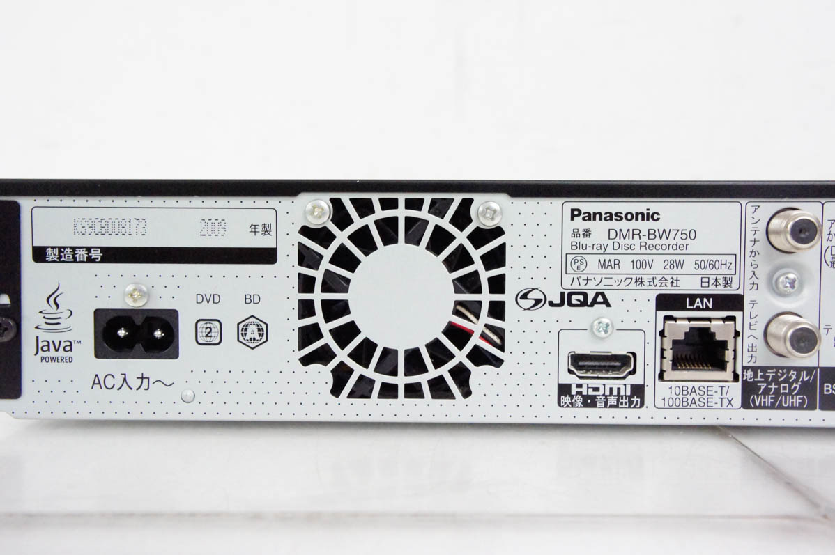 中古 Panasonicパナソニック ハイビジョンブルーレイディスク