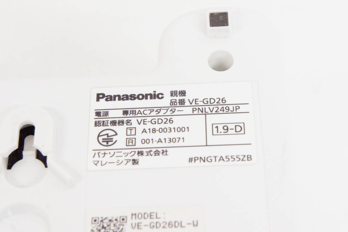 中古 Panasonicパナソニック 電話機 RU・RU・RU VE-GD26DL 子機1台付き｜snet-shop｜04