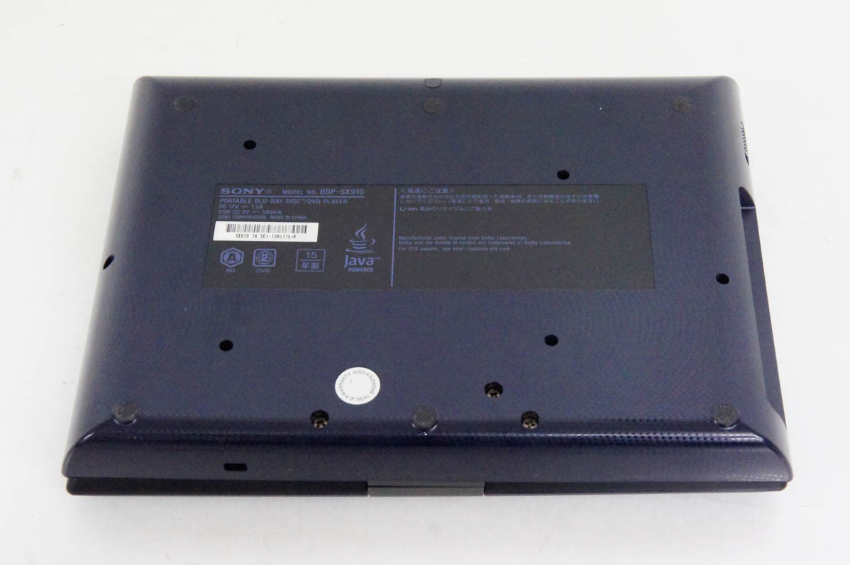 中古 SONYソニー ポータブルブルーレイディスク/DVDプレーヤー