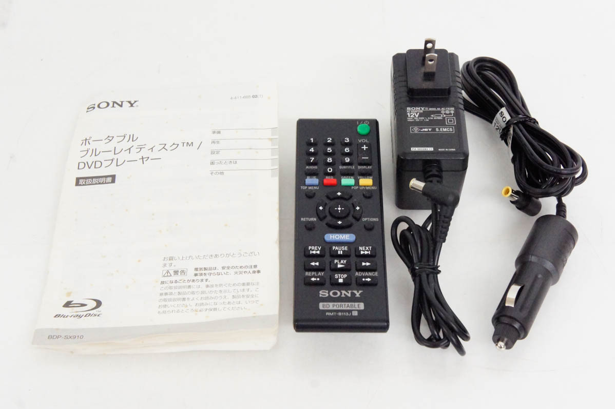 SONY BDP-SX910 中古 中古 SONYソニー ポータブルブルーレイディスク/DVDプレーヤー