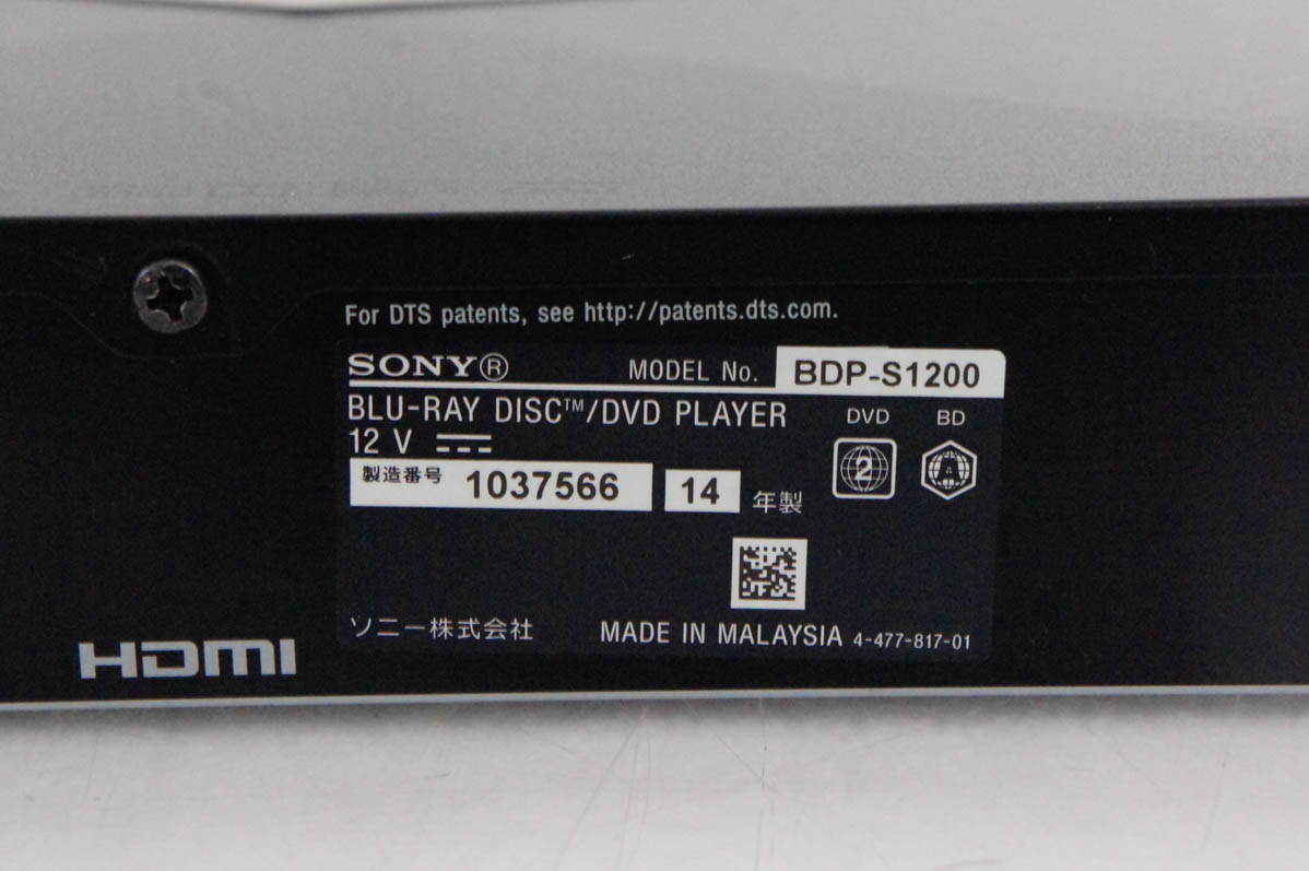 中古 SONYソニー ブルーレイディスクプレーヤー BDP-S1200 BD