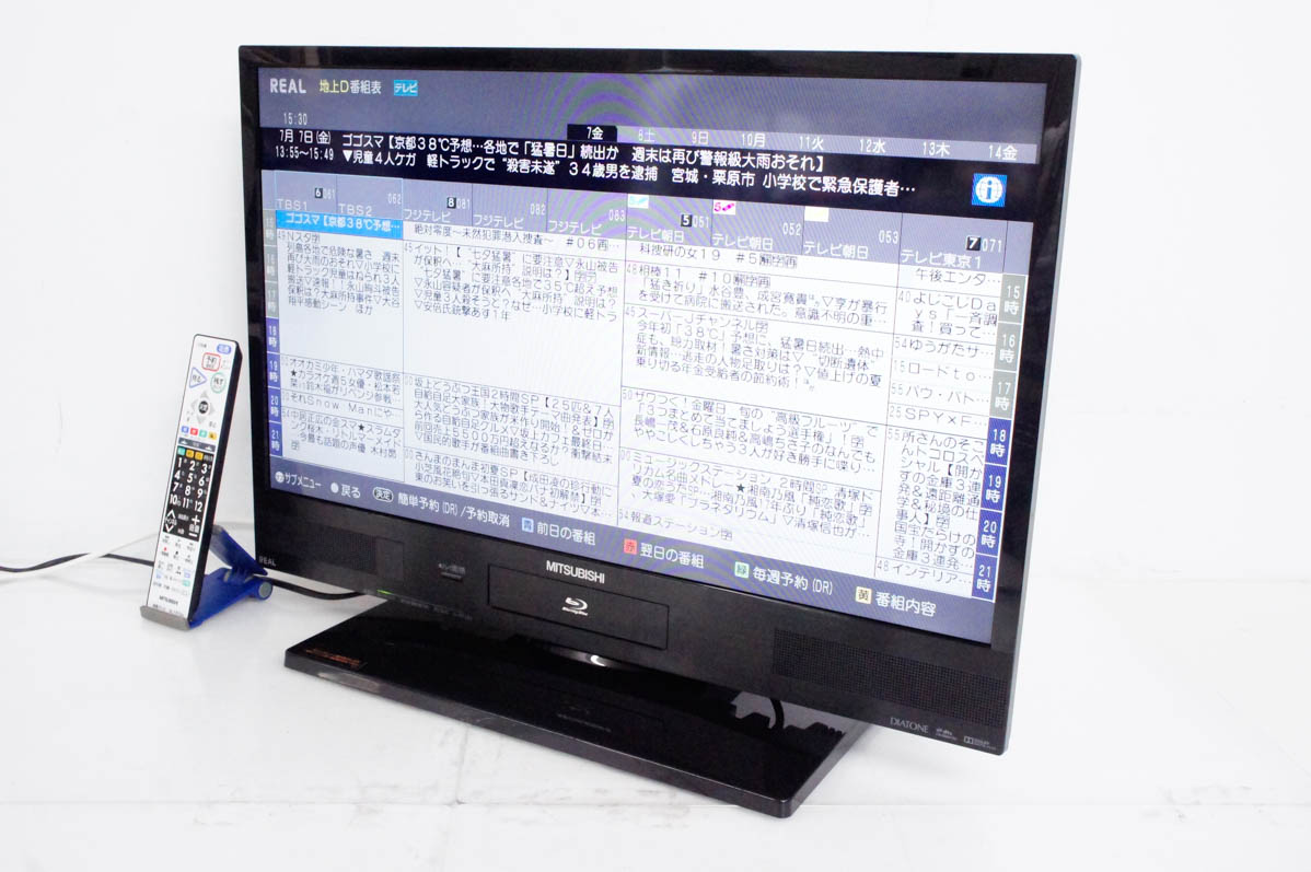 中古 三菱電機 MITSUBISHI ELECTRIC 29V型液晶テレビ LCD-A29BHR4 HDD内蔵 ブルーレイディスクレコーダー搭載  :d1702723:エスネットショップ ヤフー店 - 通販 - Yahoo!ショッピング -  テレビ、オーディオ、カメラ（$this->request->domain）