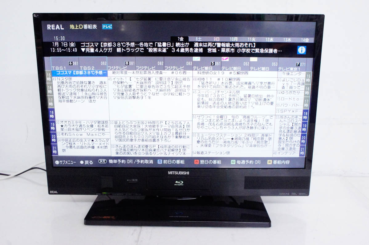 中古 三菱電機 MITSUBISHI ELECTRIC 29V型液晶テレビ LCD-A29BHR4 HDD