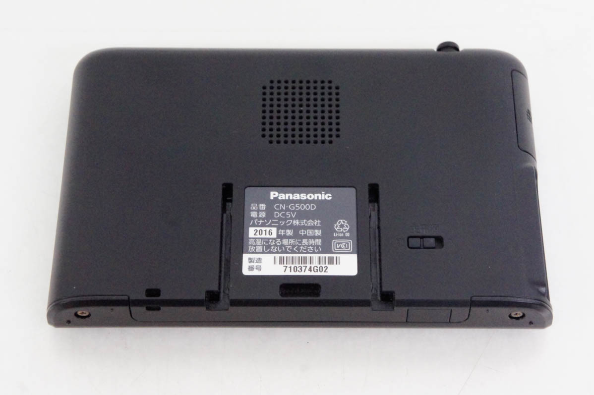 中古 Panasonicパナソニック ポータブルカーナビ ゴリラ CN-G500D 5インチ SSD16GB ワンセグ : d1703124 :  エスネットショップ ヤフー店 - 通販 - Yahoo!ショッピング