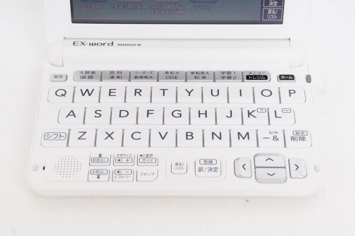 中古 CASIOカシオ EX-wordエクスワード XD-G9800 実践英語モデル 電子辞書 