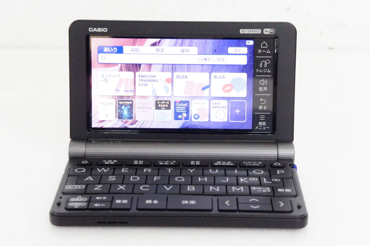 生活家電 電子辞書 EX－word XD-SX9850 カシオ