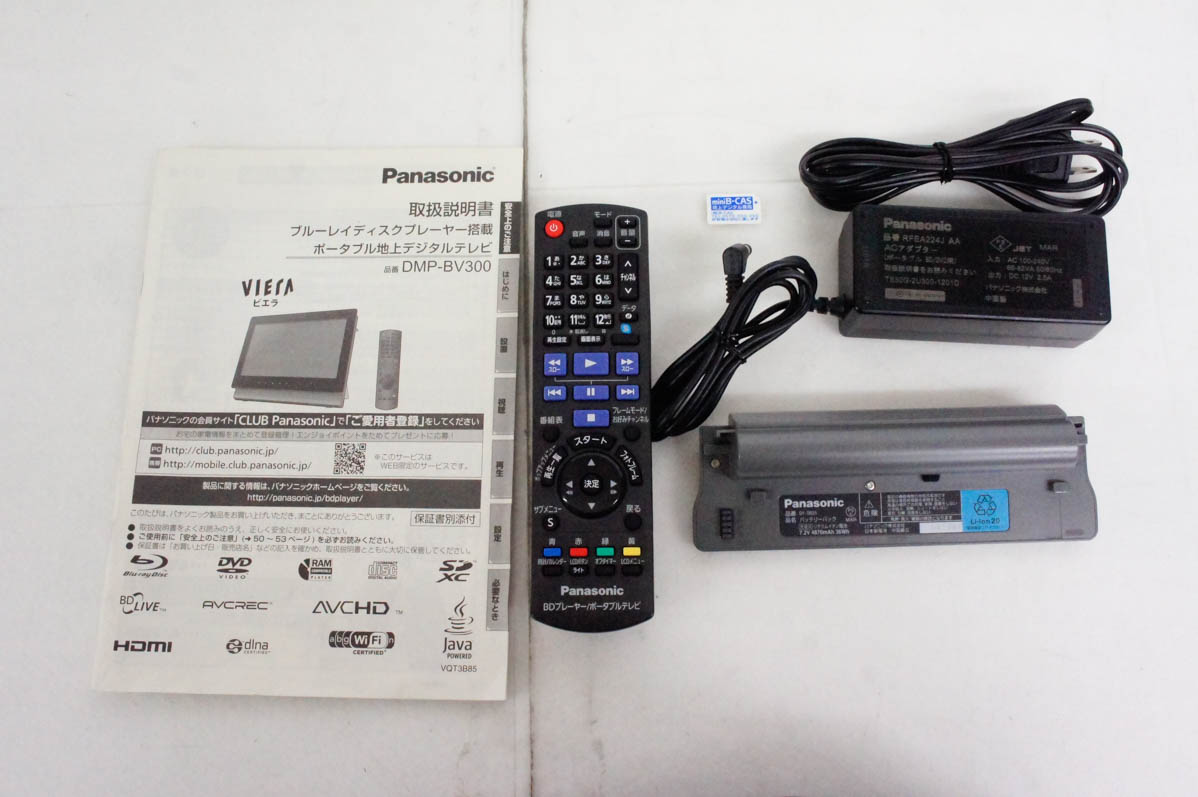 中古 Panasonicパナソニック 10.1V型 ブルーレイディスク