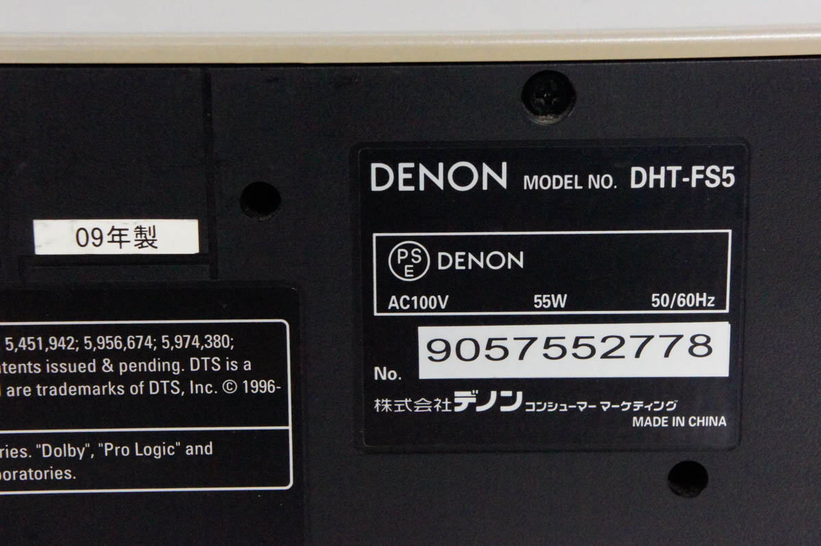 中古 DENONデノン 5.1chホームシアターシステム DHT-FS5 スピーカー