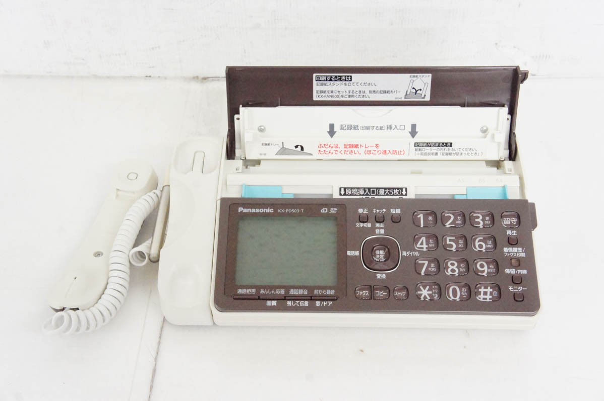 中古 C Panasonicパナソニック デジタルコードレス普通紙ファクス 