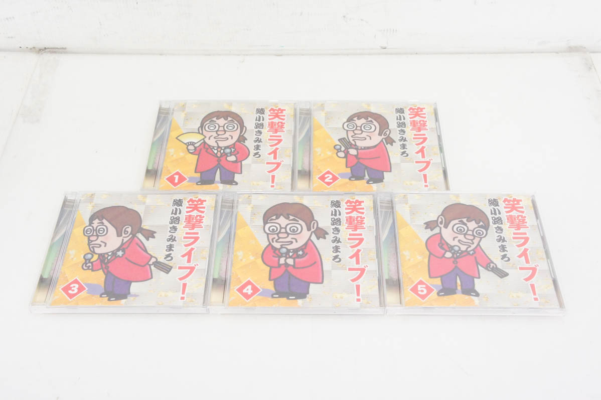 中古 U-CANユーキャン 綾小路きみまろ 笑撃ライブ！ CD全10巻