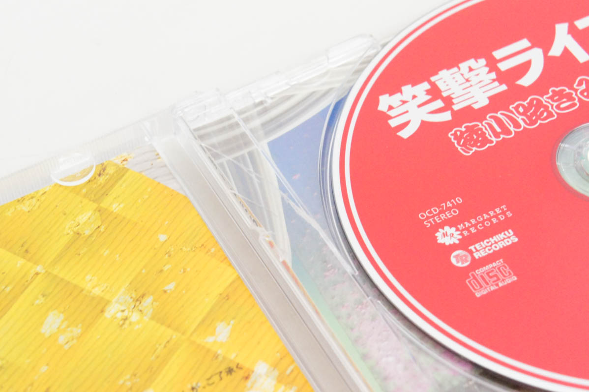 【中古】U-CANユーキャン 綾小路きみまろ 笑撃ライブ！ CD全10巻 中古 U-CANユーキャン 綾小路きみまろ 笑撃ライブ！ CD全10巻