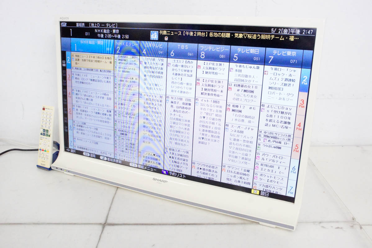 中古 SHARPシャープ 32V型ハイビジョン液晶テレビ AQUOSアクオス