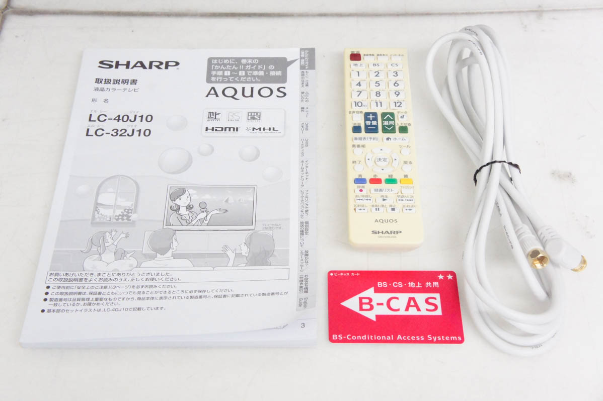 中古 SHARPシャープ 32V型ハイビジョン液晶テレビ AQUOSアクオス