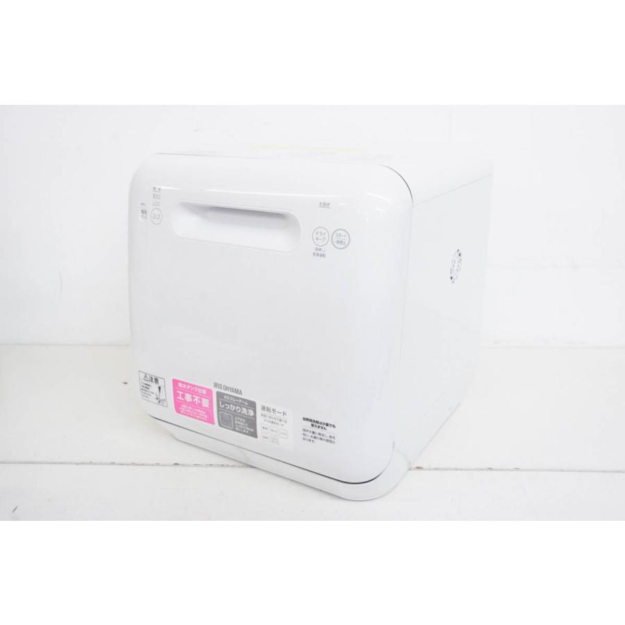 中古 アイリスオーヤマ 食器洗い乾燥機 ISHT-5000-W タンク式 食洗機｜snet-shop