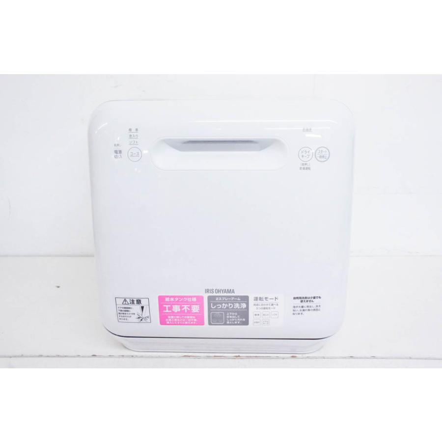 中古 アイリスオーヤマ 食器洗い乾燥機 ISHT-5000-W タンク式 食洗機｜snet-shop｜02