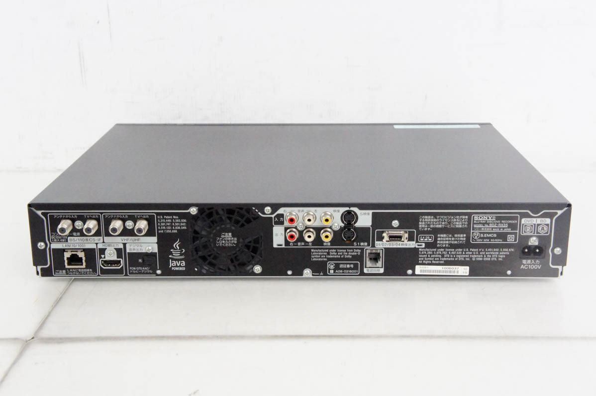 中古 SONYソニー ブルーレイディスク/DVDレコーダー Wチューナー