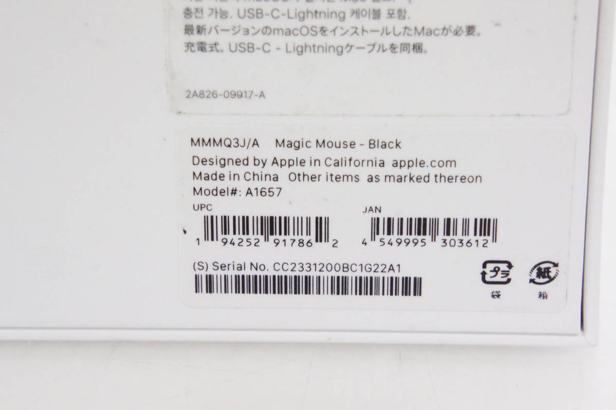 中古 Appleアップル Magic Mouse マジックマウス MMMQ3J/A Multi 中古 Appleアップル Magic Mouse マジックマウス MMMQ3J/A Multi