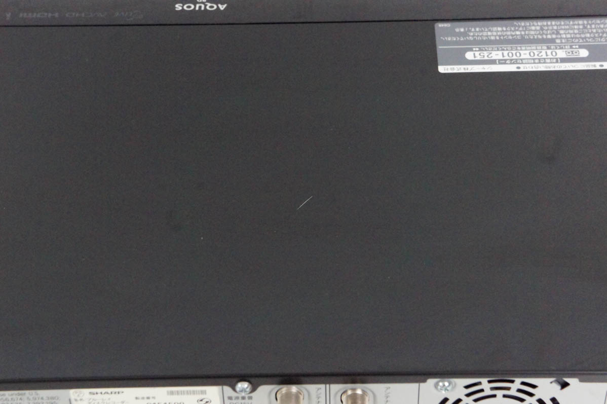 中古 SHARPシャープ ブルーレイディスクレコーダー AQUOSアクオスブルーレイ BD-HDW75 HDD500GB BDレコーダー｜snet-shop｜04
