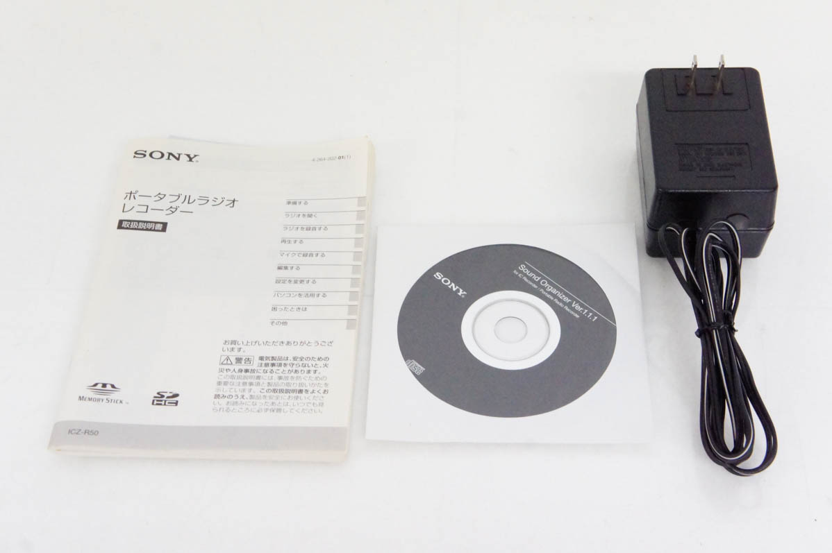 中古 訳あり SONYソニー ポータブルラジオレコーダー ICZ-R50 4GB