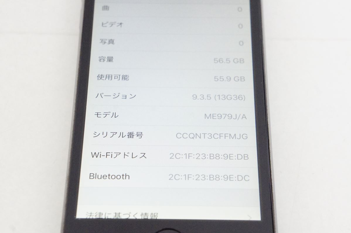 中古 Appleアップル 第5世代 iPod touch 64GB スペースグレイ ME979J/A