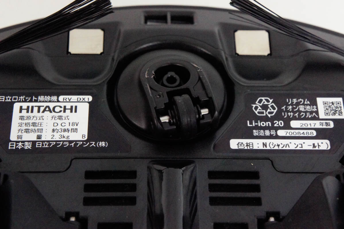 中古 HITACHI日立 ロボットクリーナー minimaru ミニマル RV-DX1 N