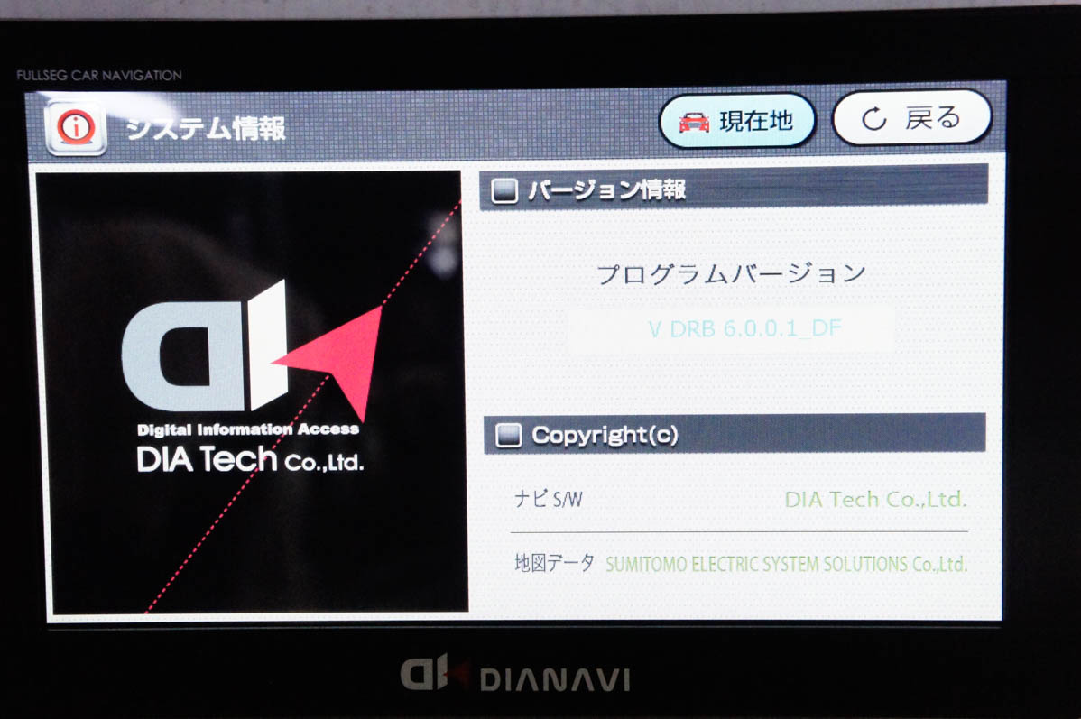 中古 エンプレイス 7インチ ポータブルカーナビ DIANAVI DNK