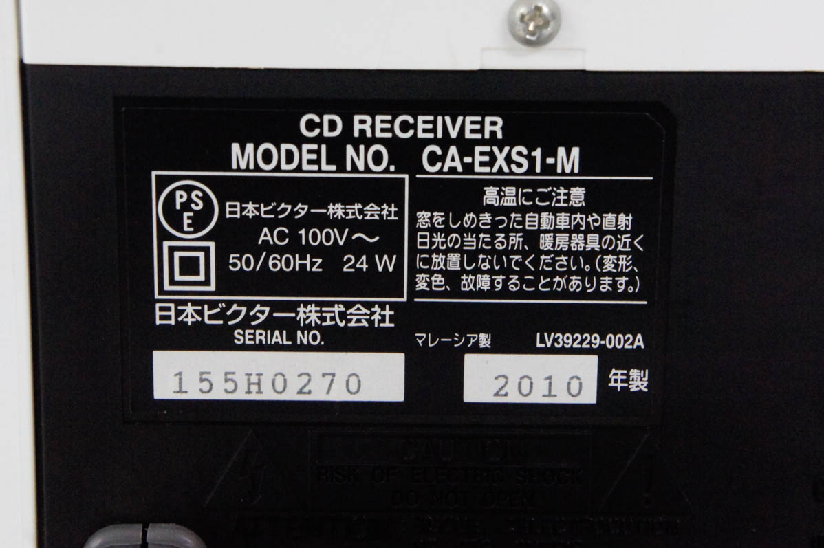 中古 JVC Victorビクター iPod/iPhone対応コンパクトコンポーネント