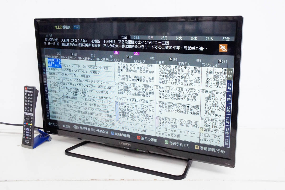 日立HITACHI 32V型 地上・BS・110度CSデジタルハイビジョン液晶テレビ