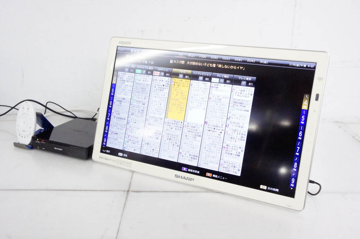 中古 SHARPシャープ 20V型ハイビジョン液晶テレビ フリースタイル 