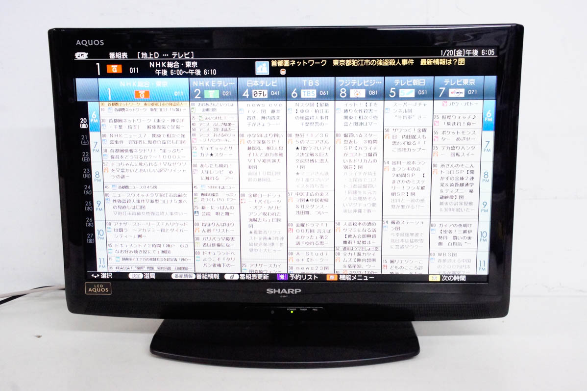シャープ 26V型 液晶 テレビ AQUOS LC-26V7-B ハイビジョン