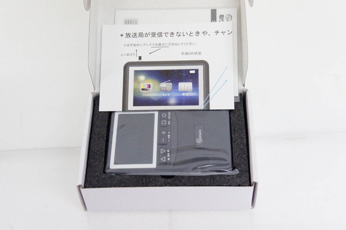 未使用 TOHOTAIYO トーホータイヨー 3インチ液晶ワンセグTV＆AM/FM 