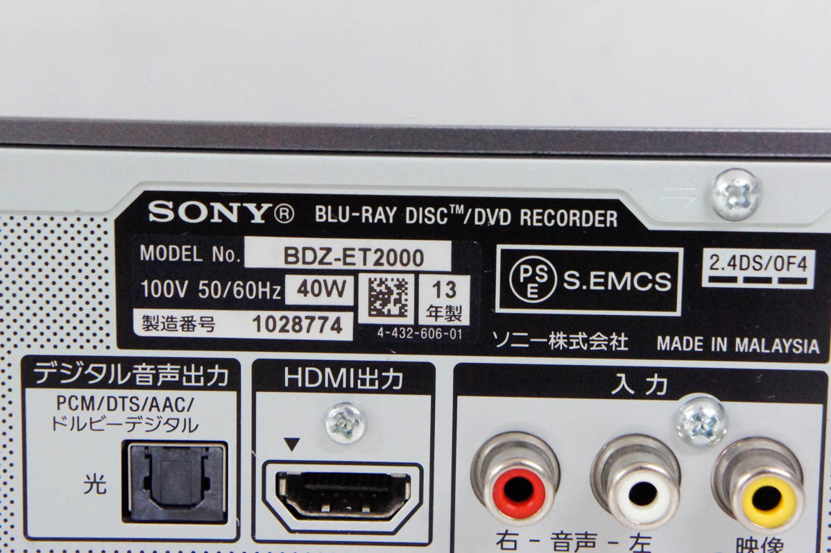 Amazon | ソニー SONY 2TB 3チューナー ブルーレイレコーダー