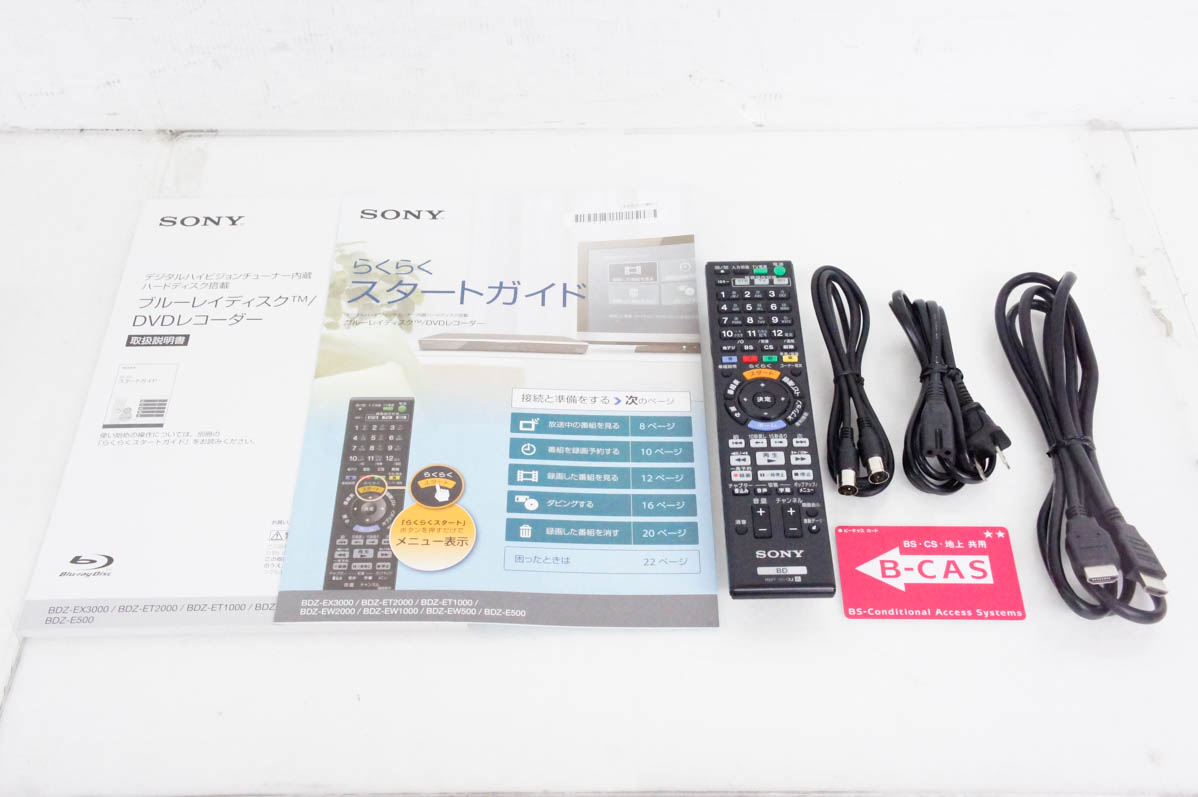 中古 SONYソニー ブルーレイレコーダー BDZ-ET2000 HDD2TB 3