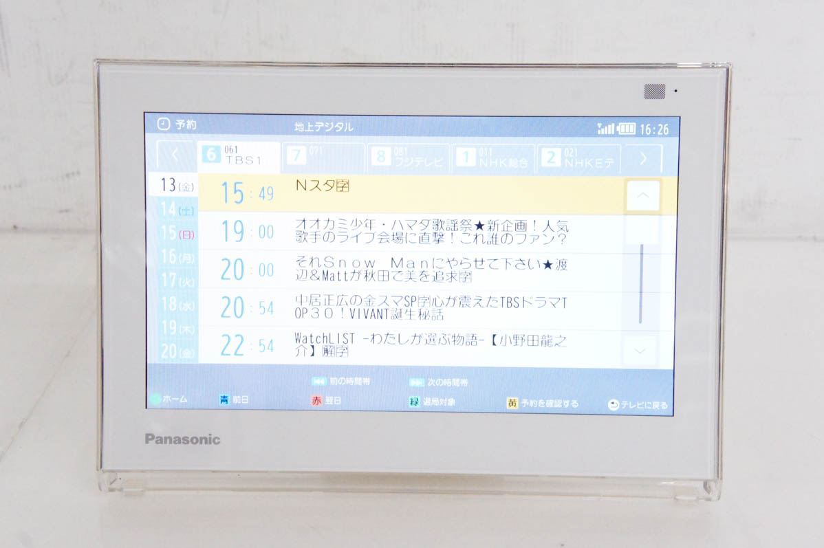 中古 Panasonicパナソニック 10V型デジタル ポータブルテレビ