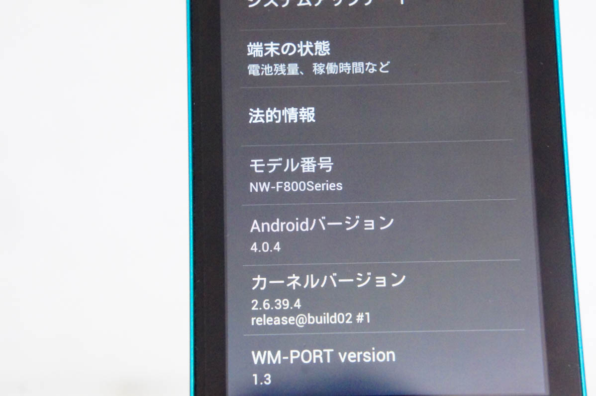 中古 SONYソニー ウォークマン Fシリーズ NW-F806 32GB android
