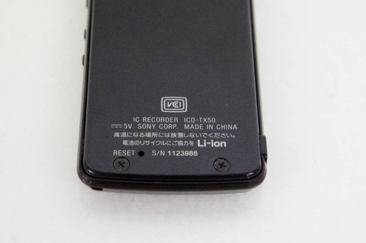 中古 SONYソニー ステレオICレコーダー ICD-TX50 4GB｜snet-shop｜04